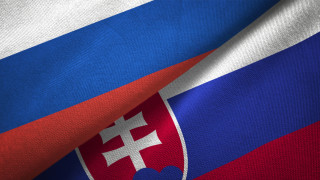 Словакия зове: Да простим на Русия!