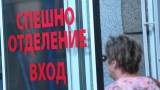  Пиян атакува здравна сестра с ножица във Велико Търново 