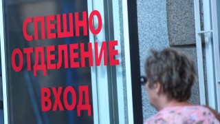 Проверяват столична болница заради починал пациент минути след изписването му