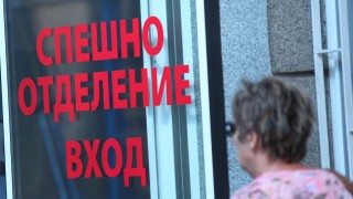 Проверяват смъртта на 44 годишна жена от село Пудрия Според информация