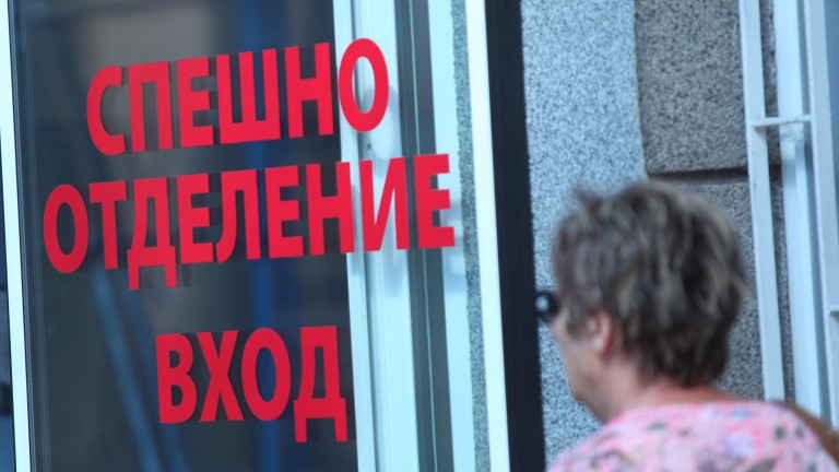 Над 300 сигнала в Спешна помощ в София само за нощ