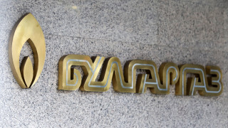 Булгаргаз предлага цена на природния газа за април от 34 27