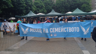 Лошото време и засилващият се дъжд в столицата не отказаха