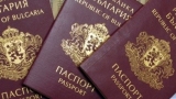  Българите кандидастват за уседналост в Британия единствено с интернационален паспорт 
