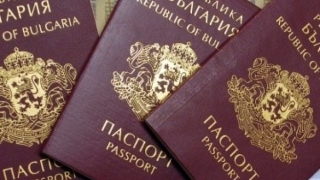 Задържаха двама в Сърбия за търговия с българско гражданство