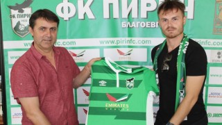 Mоредно ново попълнение за Пирин Благоевград от днес Орлетата се