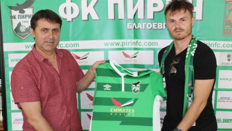 Mоредно ново попълнение за Пирин (Благоевград) от днес. Орлетата се