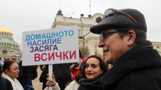 Почти 200 НПО-та подкрепят ратификацията на Истанбулската конвенция