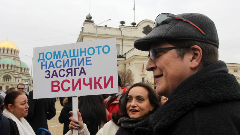 Почти 200 НПО-та подкрепят ратификацията на Истанбулската конвенция