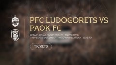 Феновете на ПАОК плащат по 50 лева за билет в Разград