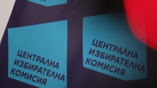 От сряда ЦИК започва регистрация на участниците в предсрочните избори