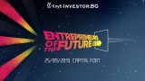 Как се създава стартъп за милиони - на Клуб Investor "Предприемачи на бъдещето"