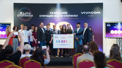 Vivacom събра и дари близо 800 000 лв. за 10 издания на Операция "Жълти стотинки"