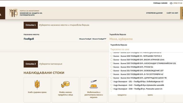 Изображение 734447