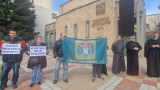  Духовници и миряни стачкуваха пред Сливенската митрополия 