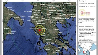 Земетресение с магнитуд 4 8 по скалата на Рихтер бе регистрирано