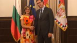 Вучич към Захариева: Благодаря за подкрепата за европейския ни път