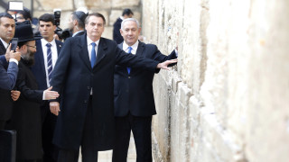 Жаир Болсонару е първият президент, посетил Стената на плача с израелски премиер