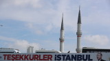 Управляващата партия в Турция оспорва резултатите от вота в Истанбул
