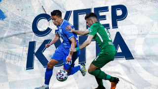От Българската професионална футболна лига уведомяват футболната общественост и феновете