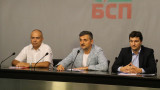  Българска социалистическа партия видя държавна рецесия 