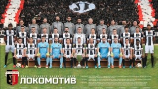 Календарите на Локомотив Пловдив за 2020 година вече са в