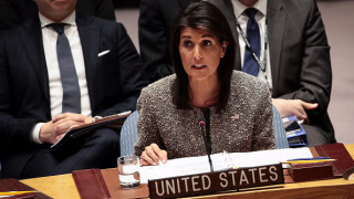 САЩ остават ангажирани с близкоизточния мирен процес Това заяви американският