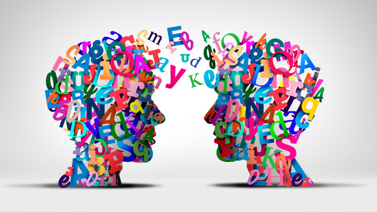 Само 13 букви - как този език функционира с такава малка азбука