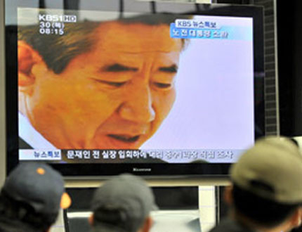Експрезидентът на Южна Корея се извини на народа си 