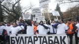 Служители на "Булгартабак" протестират пред Народното събрание
