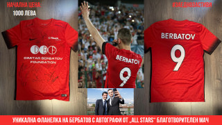 Продължава да се увеличава броят на желаещи да се включат в