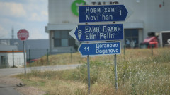 Кметът на Елин Пелин увери: Няма да се застроява коритото на река Габра