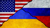 Русия плаши САЩ с фатални последици в Украйна, ако пренебрегнат предупрежденията ѝ