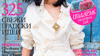 Grazia разкрива тайни около живота на Мадона, Кейт Мос и Мариана Попова