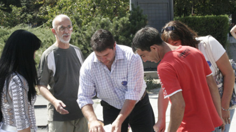 Изображение 58047