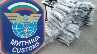 Близо 140 кг марихуана задържаха митнически служители от сектор Борба