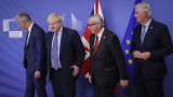 ЕС към Великобритания: Хайде, просто се махайте вече