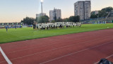 Берое отнесе солидна санкция заради феновете си