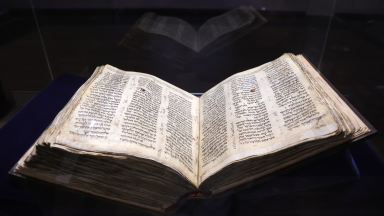 Продадоха най-старата еврейска Библия в света за рекордните 38,1 млн. долара