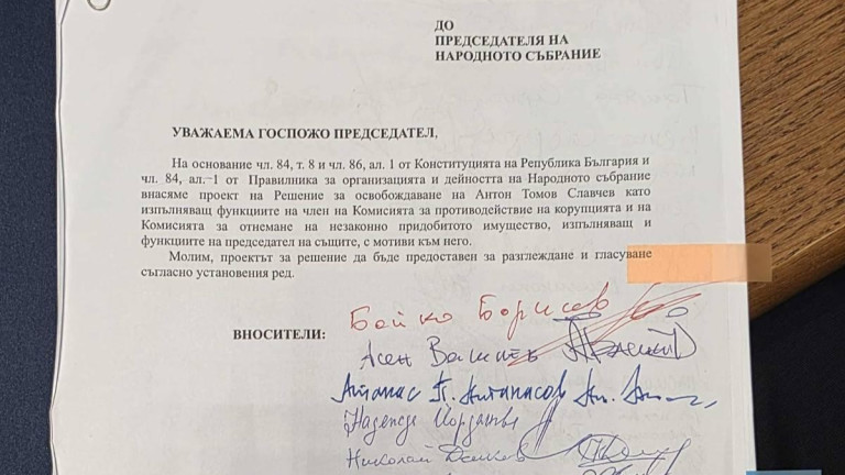 Изображение 738647