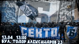 Феновете на Левски ще направят шествие преди Вечното дерби с