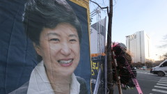 Бившият президент на Южна Корея Пак Гън-хе бе освободена от затвора