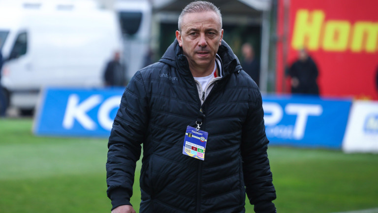 Старши треньорът на Черно море Илиан Илиев заяви, че моментът