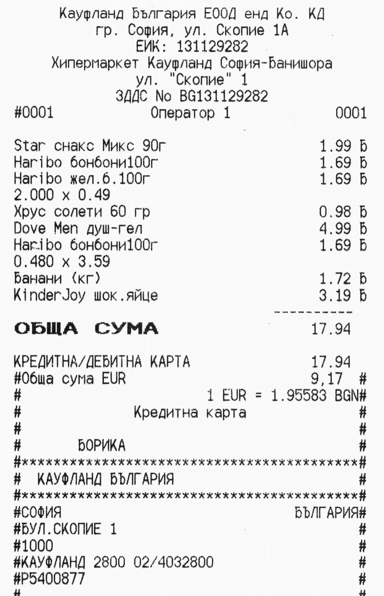 Снимка 719147