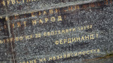 Посланията на родните политици за Независимостта: Свобода, суверенитет и още