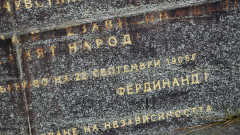 Посланията на родните политици за Независимостта: Свобода, суверенитет и още