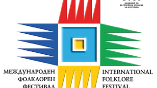 Започва международния фолклорен фестивал "София" 2011