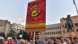  Седми ден митинги в Скопие 