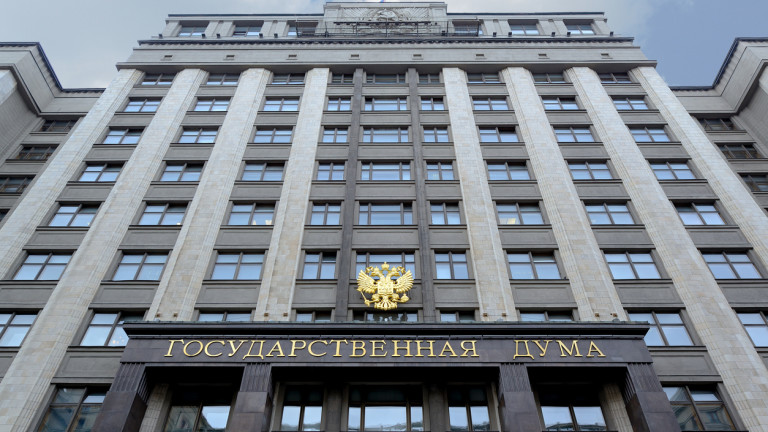 Долната камара на руския парламент, Държавната дума, единодушно одобри в