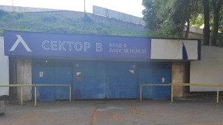 Официално е подписан договор за безвъзмездно призобиване на право на